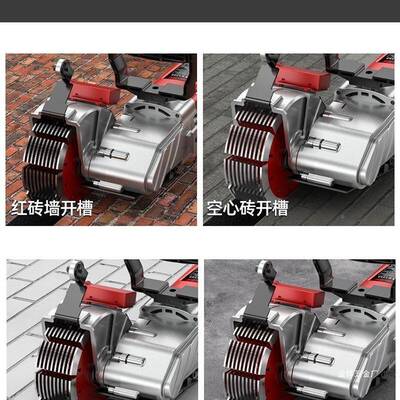 瑞卡无刷开槽机水电装一安次成型无尘ZYO墙面线槽大科功率切开割