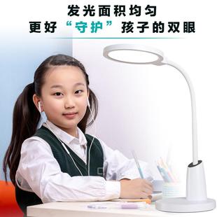 全811光谱AA级照度ED护眼台灯办公写L字习工作书桌学生学国阅读台
