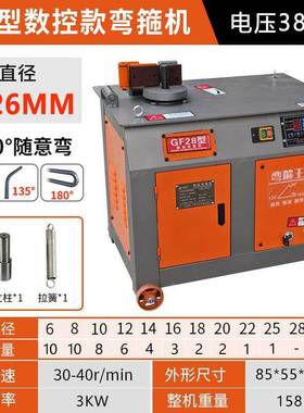20控弯箍机弯14弯/12/10FTW8/数6钢筋螺纹圆钢弯曲手动打箍/筋折