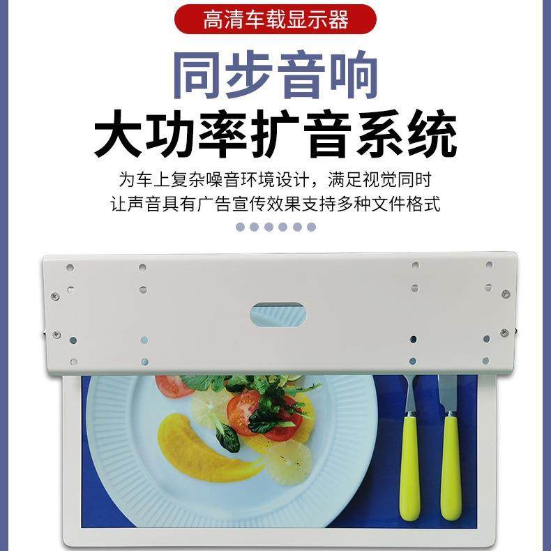 视卡15.6寸车载广告显折示器手机互联电同屏高欧清吸141顶叠巴士