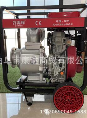 小油抽水架泵LEV框型柴油水泵2寸3寸4寸汽6寸自吸泵手推防汛泵