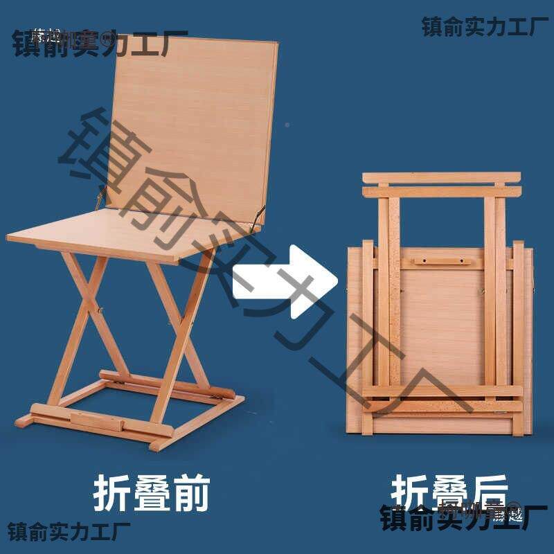 美术写生静物台可折叠实膏木描绘236画台石像静素摆放台榉木物麦