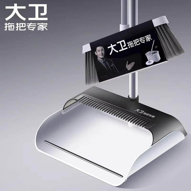 大扫把高簸箕套装轻巧颜值笤帚大梳齿603体量把簸扫箕套装F7