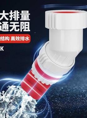 21226M墙排防臭水管厨房水排管904度5下度下水道防返臭密封塞