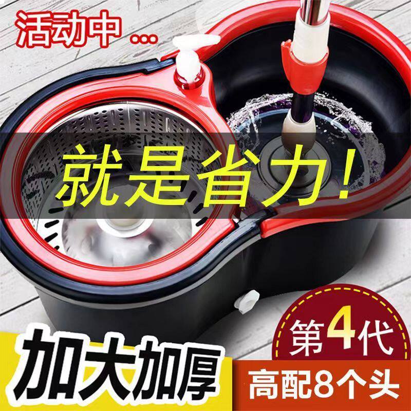 新款拖把桶旋转拖把手压双驱动自动甩干脱水拖地桶拖布家用其客厅