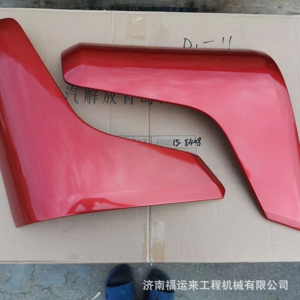 重汽汕德卡G7轮眉包角踏板护罩
