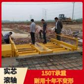 八轴滚排泥洗机滚422轮式 工轮地洗筒车机八轴平滚轴洗洗车台