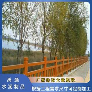 水泥仿木梁护栏c河道桥仿木栏杆护栏景区gr混凝土栏杆院墙木纹栅