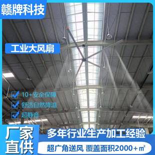 磁工业大吊扇车间通风工降温业大风扇大型工业永风79938扇工业扇