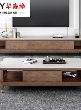 代简约实木组茶型几电视柜合小户客厅茶几白蜡木茶几QAQ电视柜现