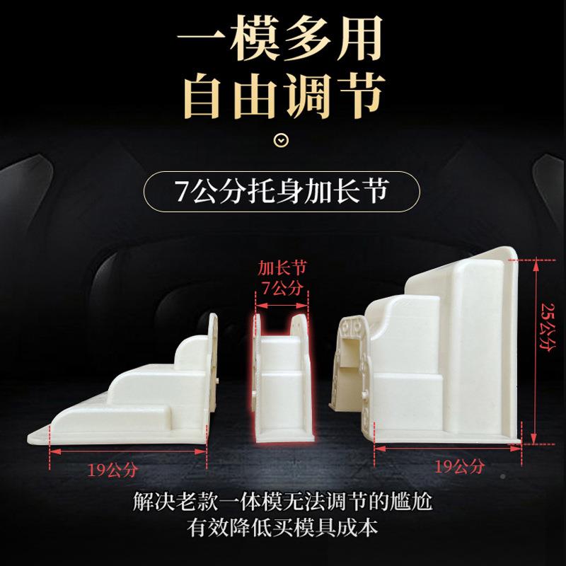 自建房别墅预牛腿制饰斗拱建筑模板装现水泥浇梁托模具PDD混凝土