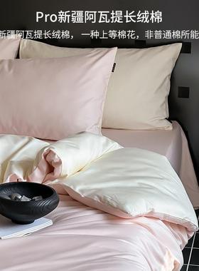 A类母纯婴级CRX10支长绒棉全单棉贡缎四件套轻奢棉0被套床床笠三