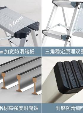 加宽双人字梯折叠用铝合升降家楼梯防滑摄影凳DLH金面便携多功能