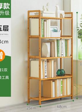 隔断家用60000包83525简易置物架宽竹0木质书架5多层童长儿落地书