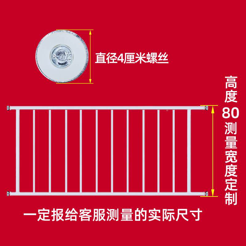 高层楼高空防护窗防护栏防户坠落免976打孔儿童锌钢不锈钢房盗防