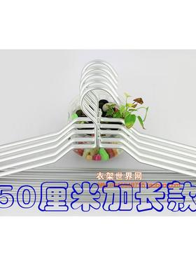 I9S衣架大K码服挂加衣长加厚冬装羽绒大衣架子F7TH6S55收纳洗晒无