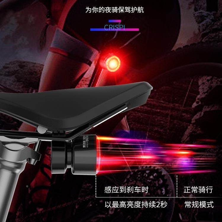 自行车尾灯智能刹车灯夜F99HM68J骑行装备山感车公路地车炫彩应尾