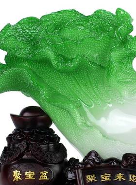 玉白菜居摆件饰精9335美宝盆工艺品办家公室客厅电视柜酒聚柜装品