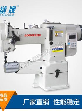 家直供8B电脑高车自动厂供油高头车工业缝纫革厚机料GF-8B-2A皮缝