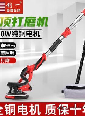 墙面YNV打磨机砂纸机自打带吸长尘杆面腻子抛光墙机砂机抹平机