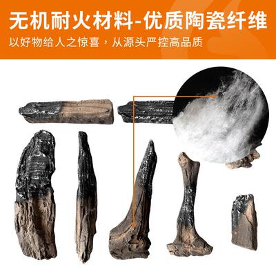 仿真木炭仿火炉陶瓷纤维真SUN-LMZ1木耐火壁材质饰摆件装壁炉电炉