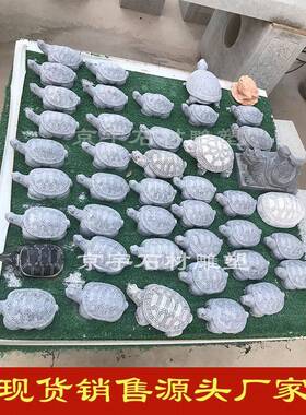 现货青龟石石龟雕乌龟石龟头小石长寿龟母子龙头龟池塘景250204-0