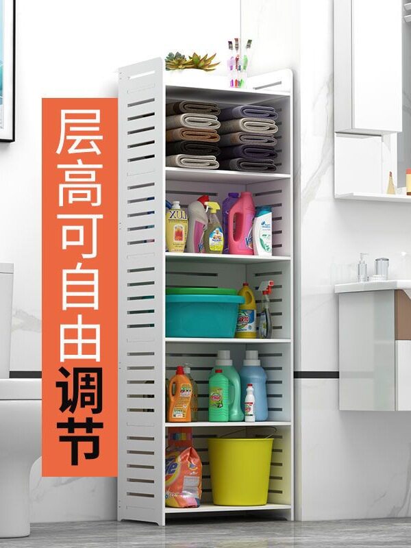 浴室卫生间置物架落地式多层免打孔收纳架洗漱用品收纳柜子脸盆架
