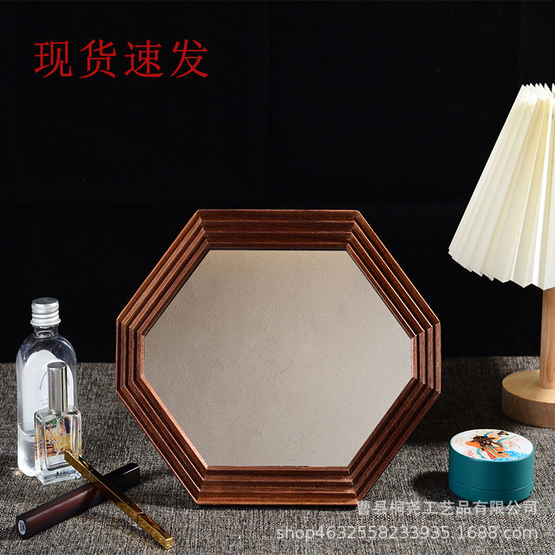 现货实木梳妆台式化妆镜桌面复古中式梳妆镜黑胡桃木八角简约镜子