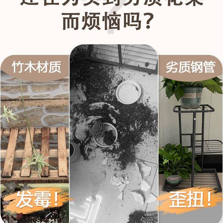 架置物架阳台客厅落985摆地托式实木盆景绿植放架高端造花型花盆