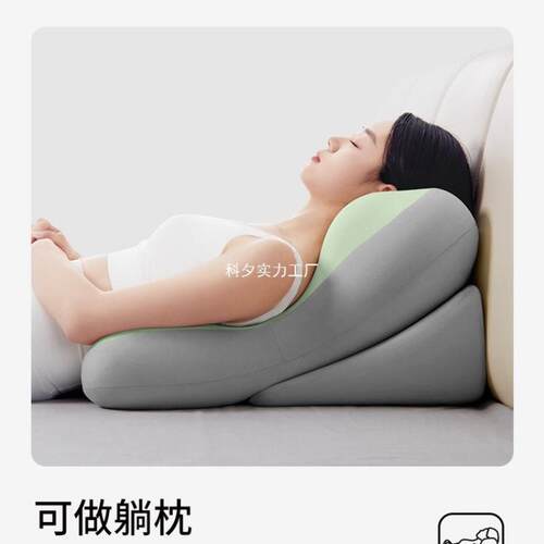 知梦人床上看书靠枕背沙多靠垫发卧室玩手LA26546机靠背功能护颈