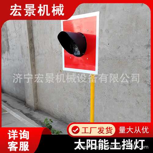 宏景铁路土挡灯车档表示器道岔标识灯撞墙尽头车挡灯led安全警示