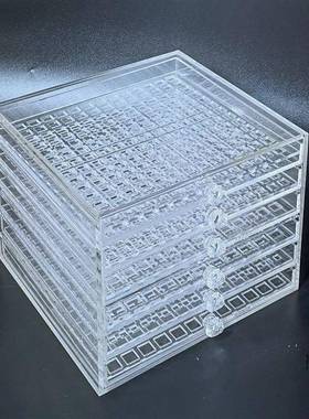 加厚华子甲别墅亚克收纳现货华子MXC甲钻小饰品抽屉美整理收纳力