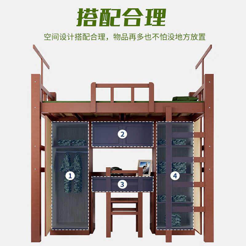 木制床床上下铺厚营具上下床橡木人双层床单床制式加木质营具员工