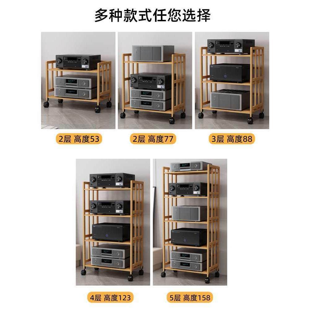 tj#u+%u+放机架多层实木音响放影架胆机支架子功庭院机柜影音置室