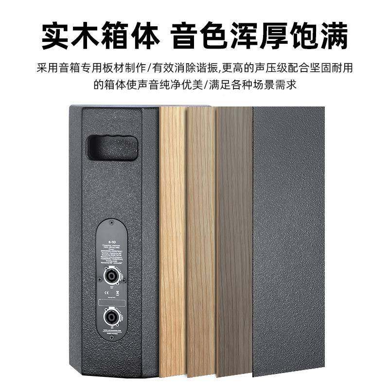 境私模专吧业音响有源酒宴166会厅会议专业舞台响设音备大功率套