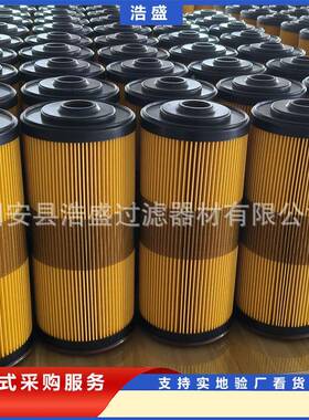 FBO6耐0339器折叠船用燃滤清油器BJW燃油泵过滤滤芯滤筒腐蚀