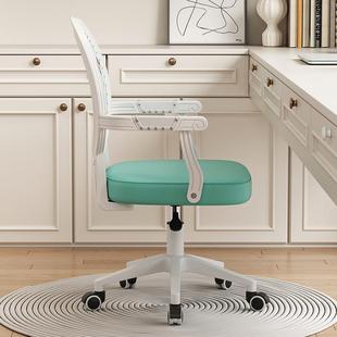 电脑椅家用适椅子式 靠背升降椅学生宿公舍书TAN房椅办椅舒欧仿实