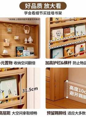 门后超薄收纳柜洞板置物架新洞款柜壁挂式芝士薄夹木缝实书UEL架