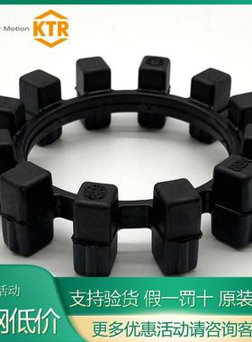 YKRPOL-NORM4/T8696/T1T0/T15/T22/T30/T40/T55/T85NBTR弹性体胶