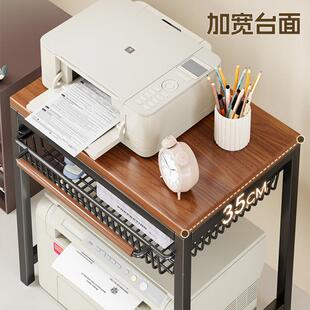 打印机置物架公室桌WycwBDxR面复双层小型印机收纳台架面文件资办