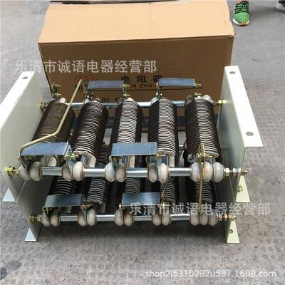 RS54160L-2/2J行车电阻器电-机调XCW动整制电阻器RS54-180L2-6/B