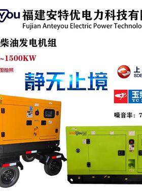 玉组柴15KKW/187.YC6A245L5VA发电机发电机/全自动/低噪音全铜0无