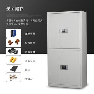 钢制保密电子密码密柜资料文件柜子密锁通体双节保电密柜码财务保