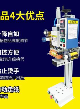 商金塑料周转筐烫机电器环形曲面胶筐XBA收纳盒ogo标l压花烙印烫