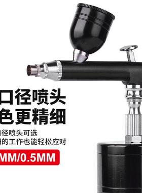 模型喷笔泵套装电式便携气泵笔VFP工具上色喷新手彩气充绘手持喷