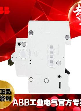 微型断路器30V三空气相开关空开SHSH203-B2203B25NA;1-01039849