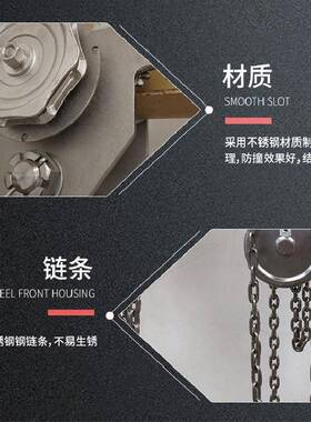 全不锈钢防磁单头0轨RBY小车钢手拉手推304猫吊34不锈单轨行车