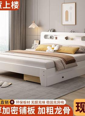 热销实油木床奶风床1.5床米主卧大OVW床人1.8m单双人出租房1.2米