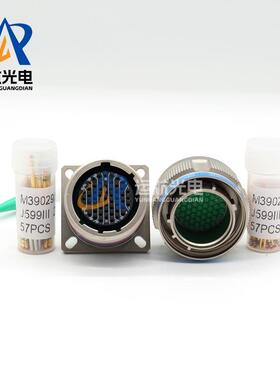 J599/26FE3A5PAJ543299/20FE35S兼容中航贵航安费J959/26WE诺35PN