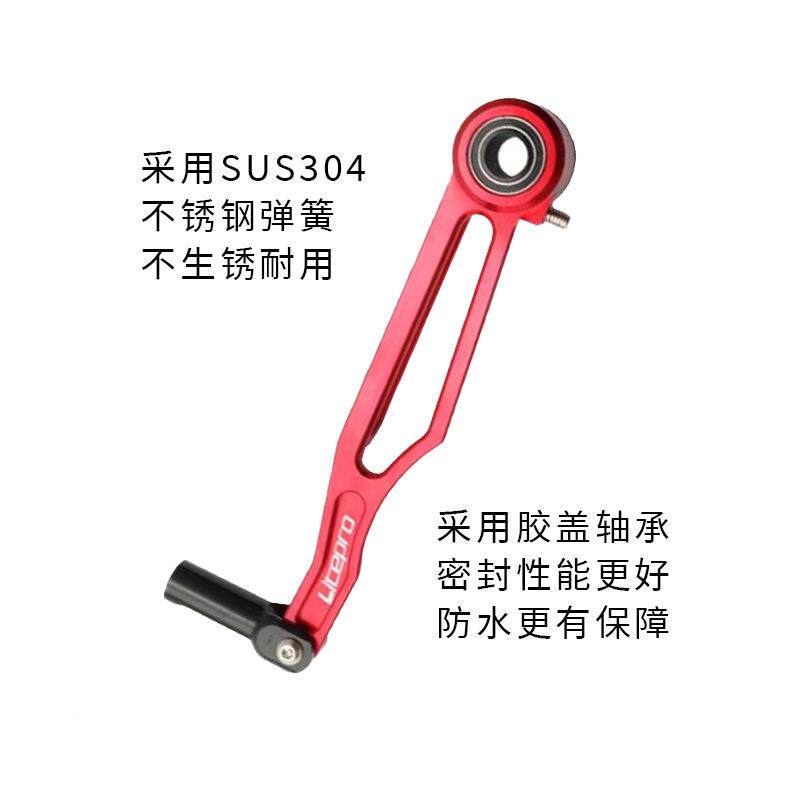 MEROA自行车V刹夹器折叠车改装长臂短刹车C空CNC自行臂车镂配件